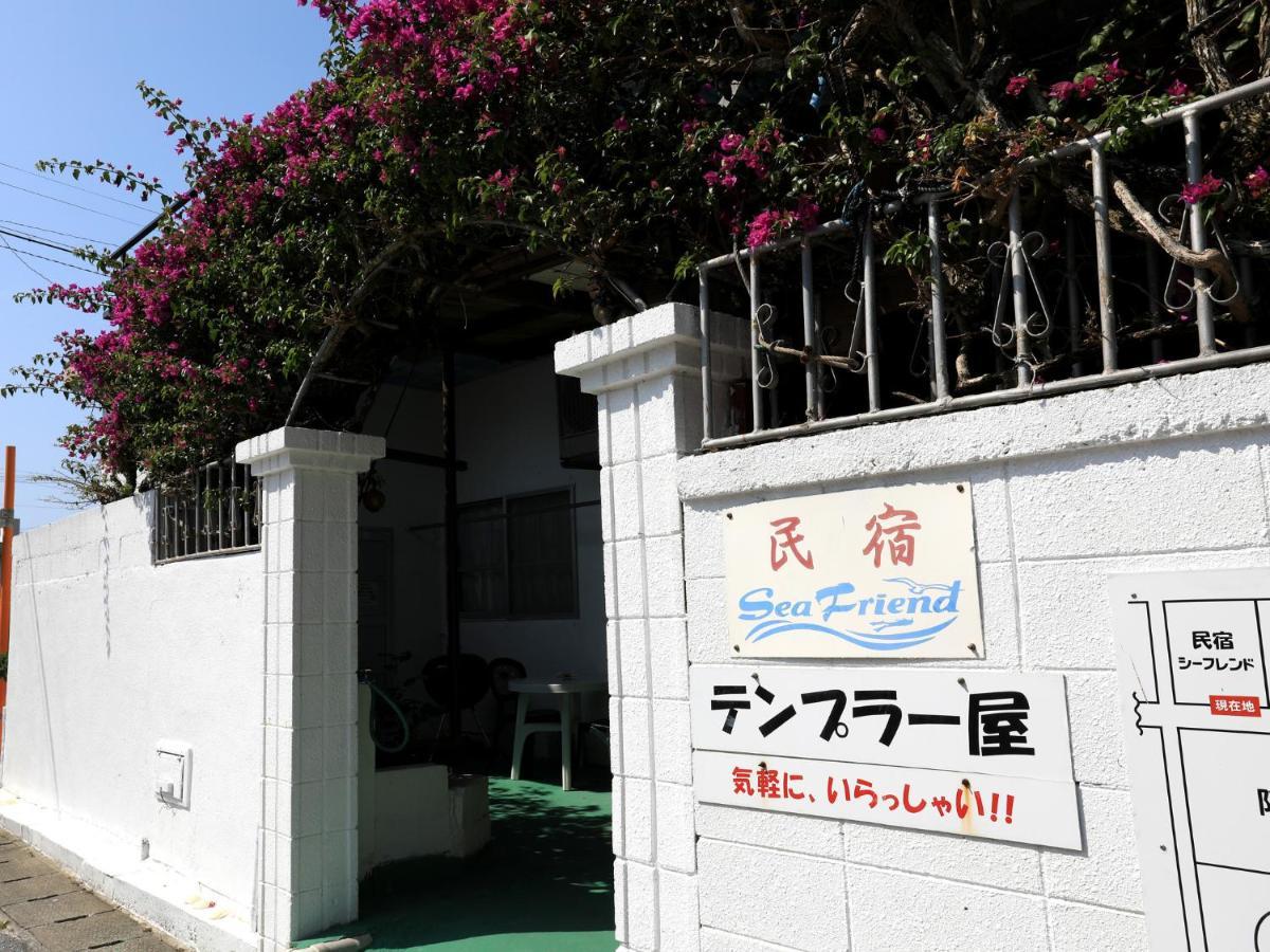 ホテル ペンションシーフレンド 渡嘉敷村 エクステリア 写真